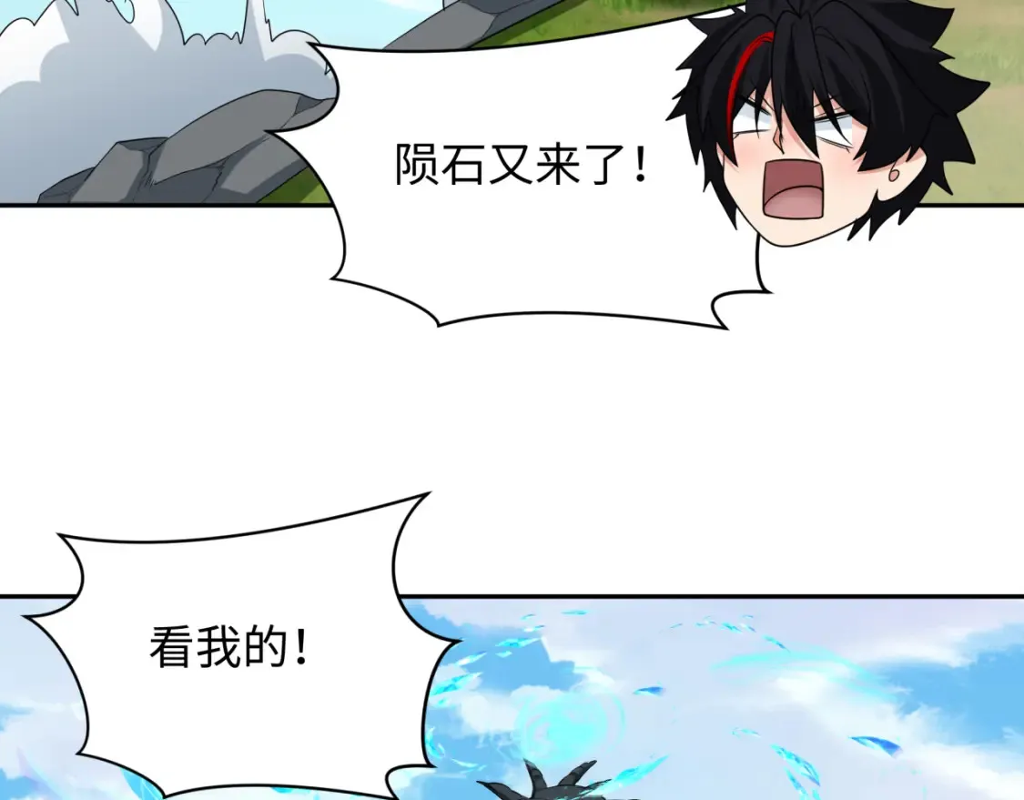 第251话 人类聚居地！6