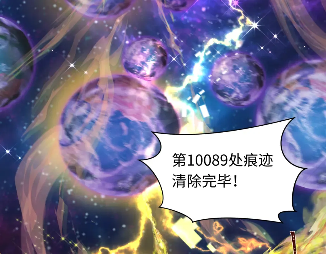 第280话 阿波菲斯的葬礼！98
