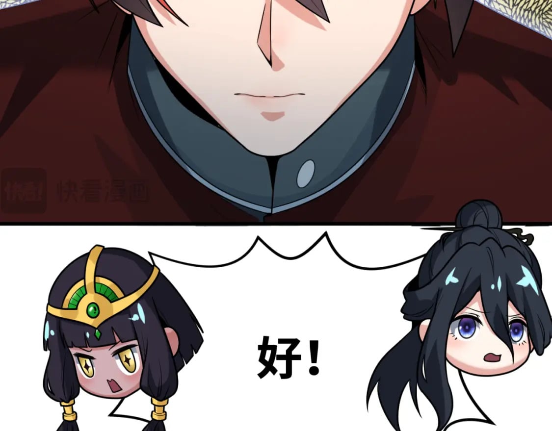 第165话 欧大陆！启航！84