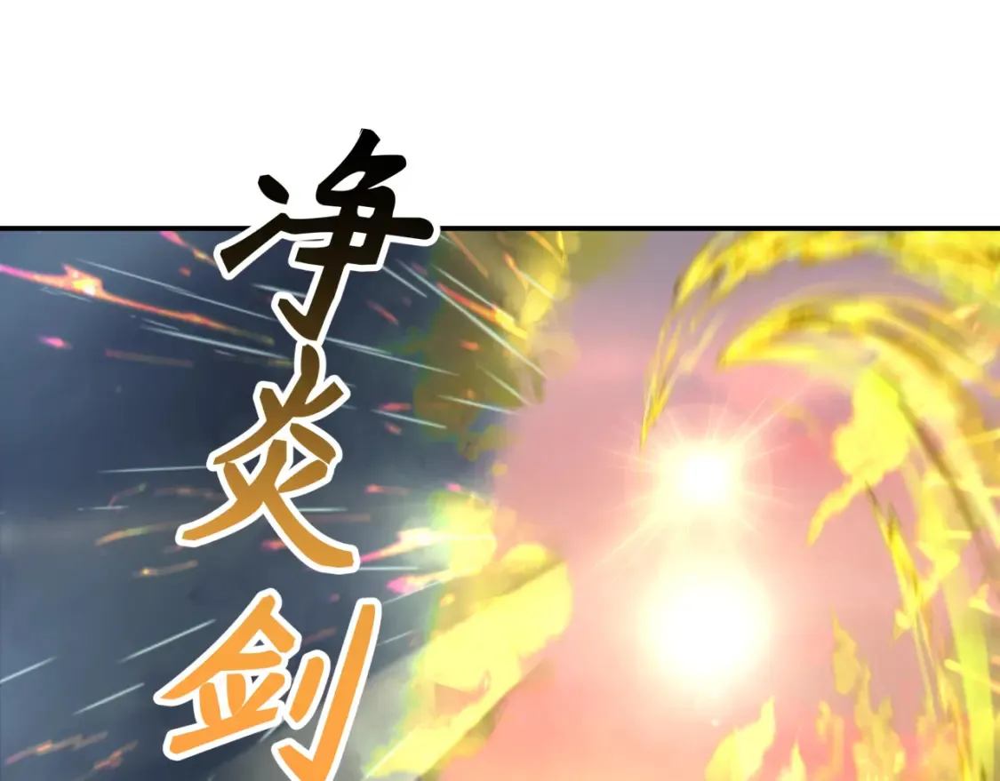 第244话 传奇谢幕！104