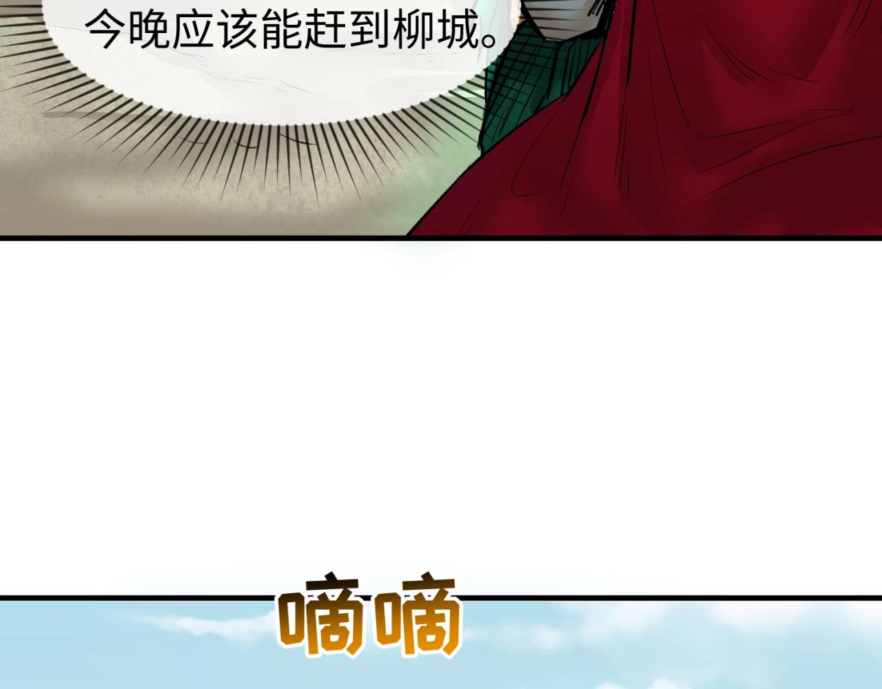 第27话海城招婿116