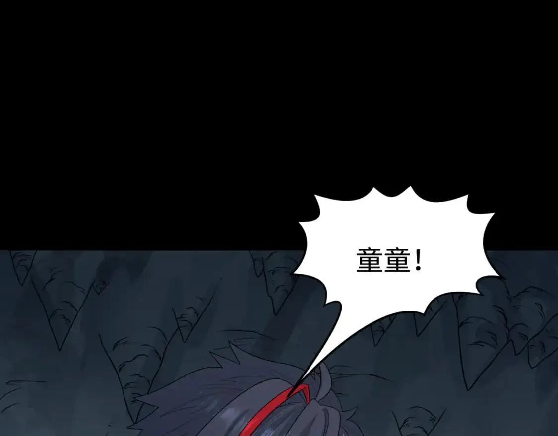 第191话 萱华的婚礼！38