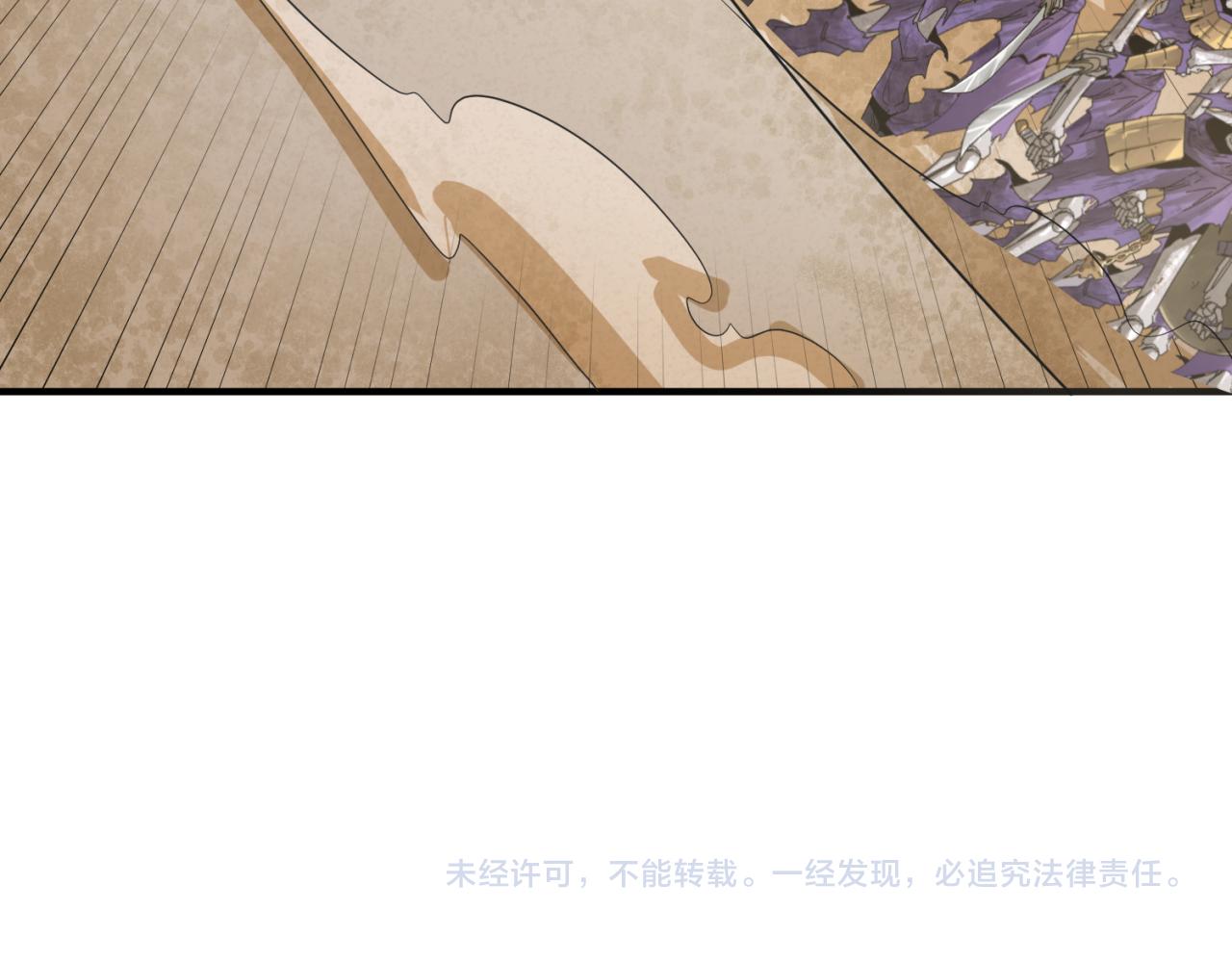 第84话 万人洞100