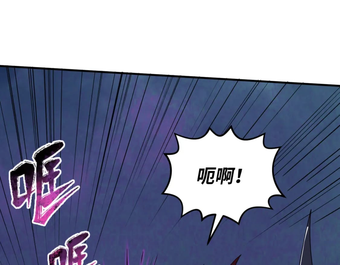 第147话 城主约见！加官进爵！104