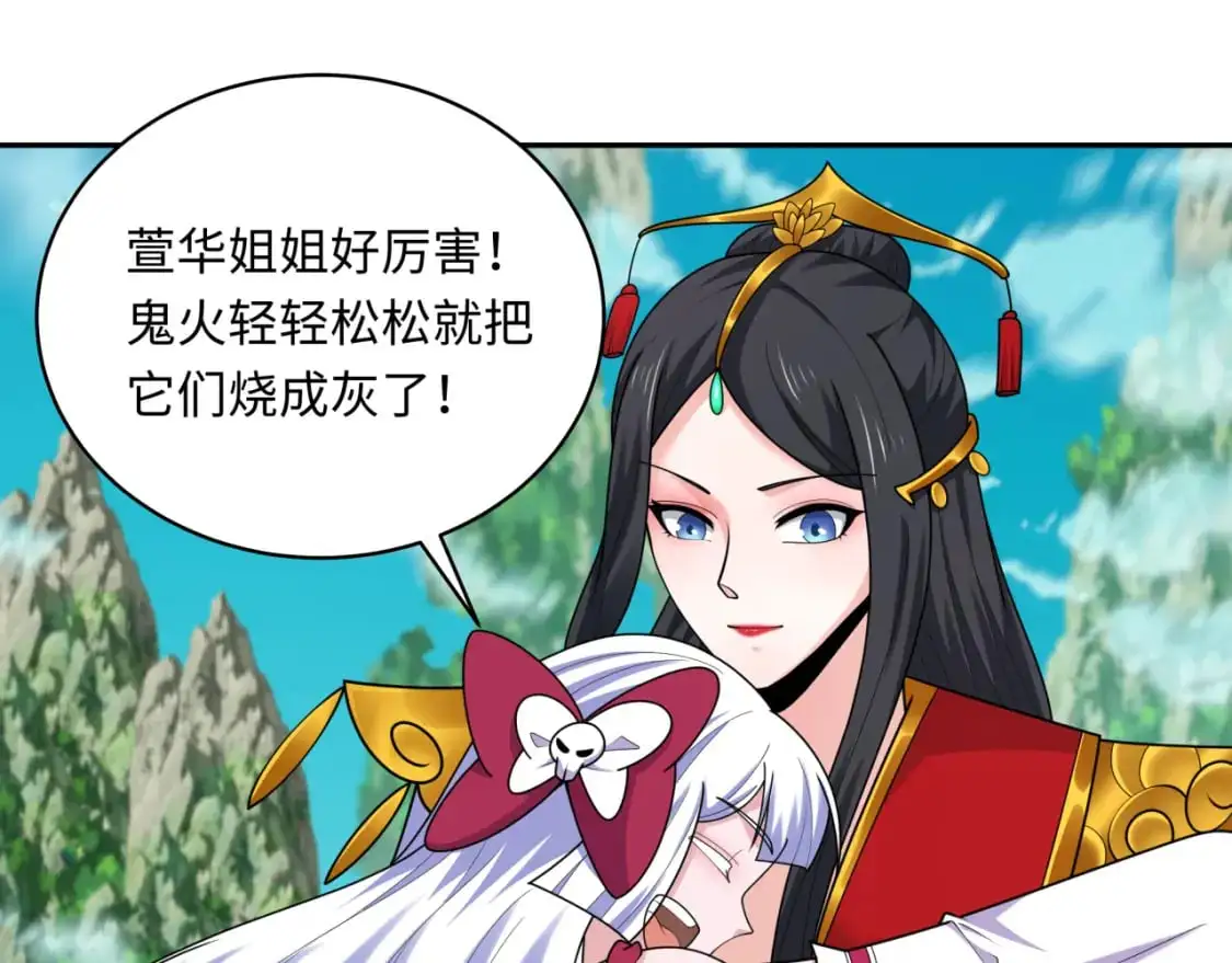 第213话 仙岛探险！76