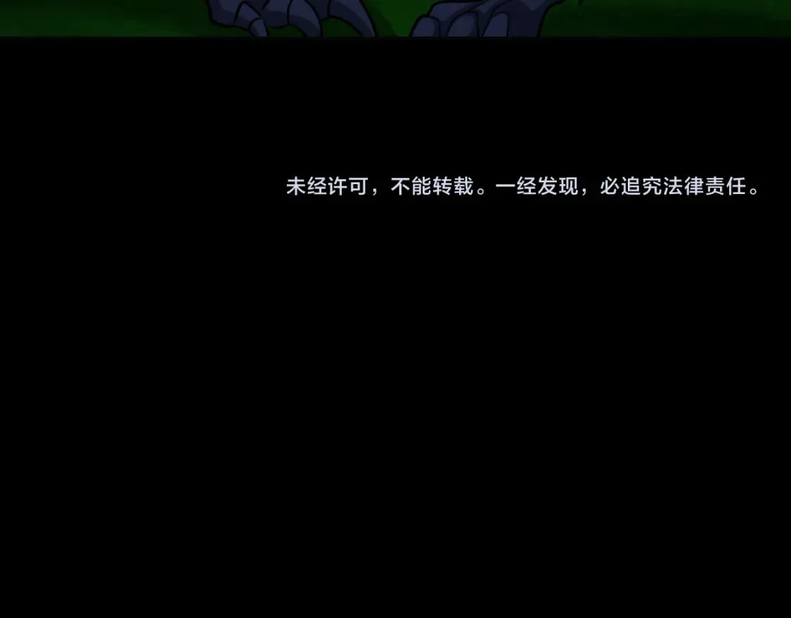 第248话 神域失乐园！122