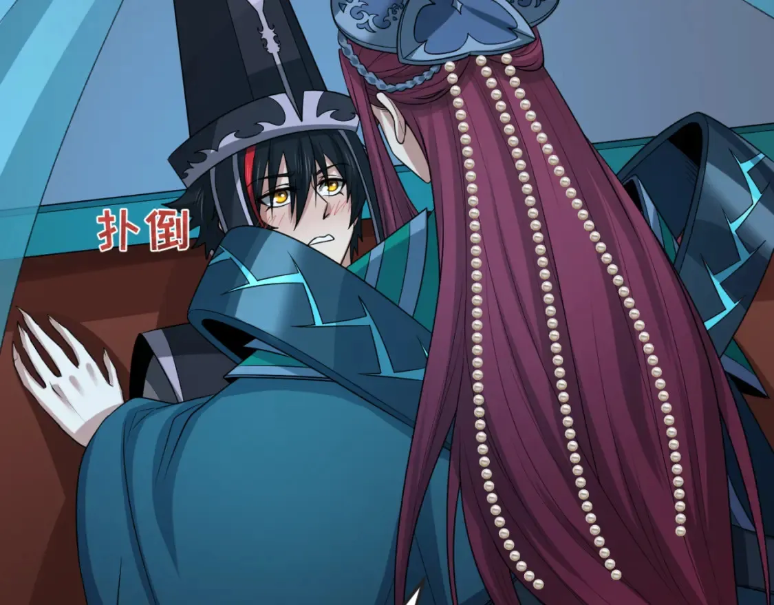第179话 诱杀图特！7