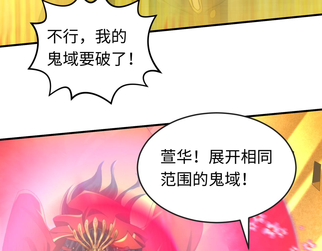 第37话击退鬼潮！38