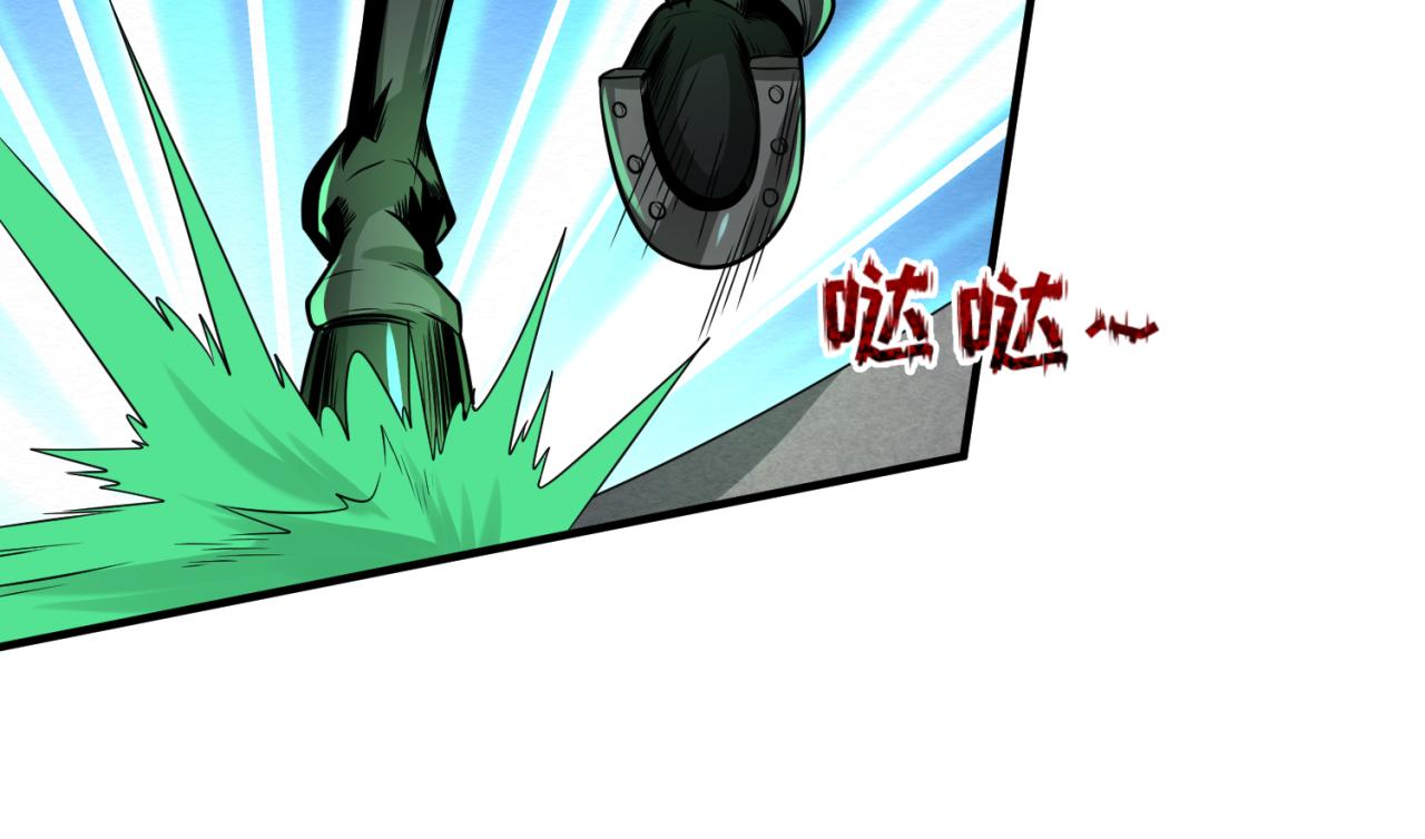第34话救世主109