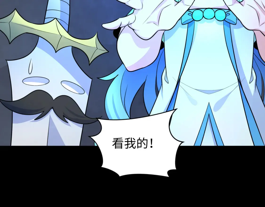 第239话 小柔的快乐打击！30