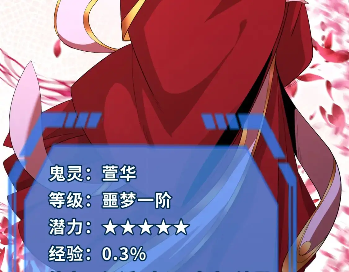 第192话 蜜月旅行32