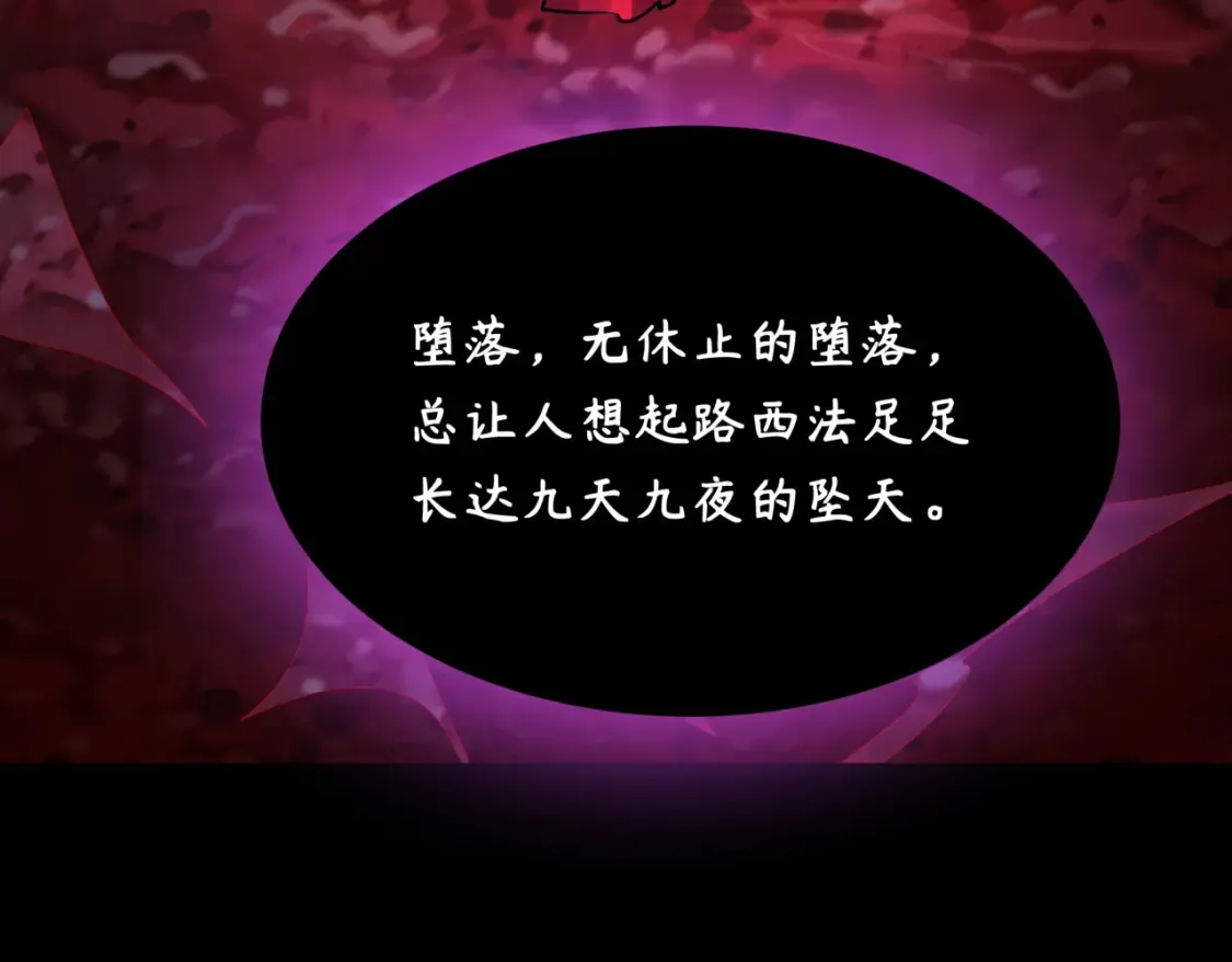第242话 英灵融合！52