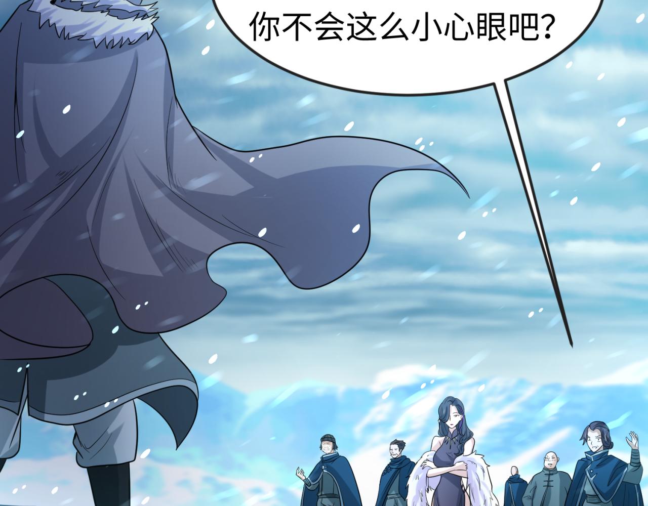 第73话六大家族vs魏无际21