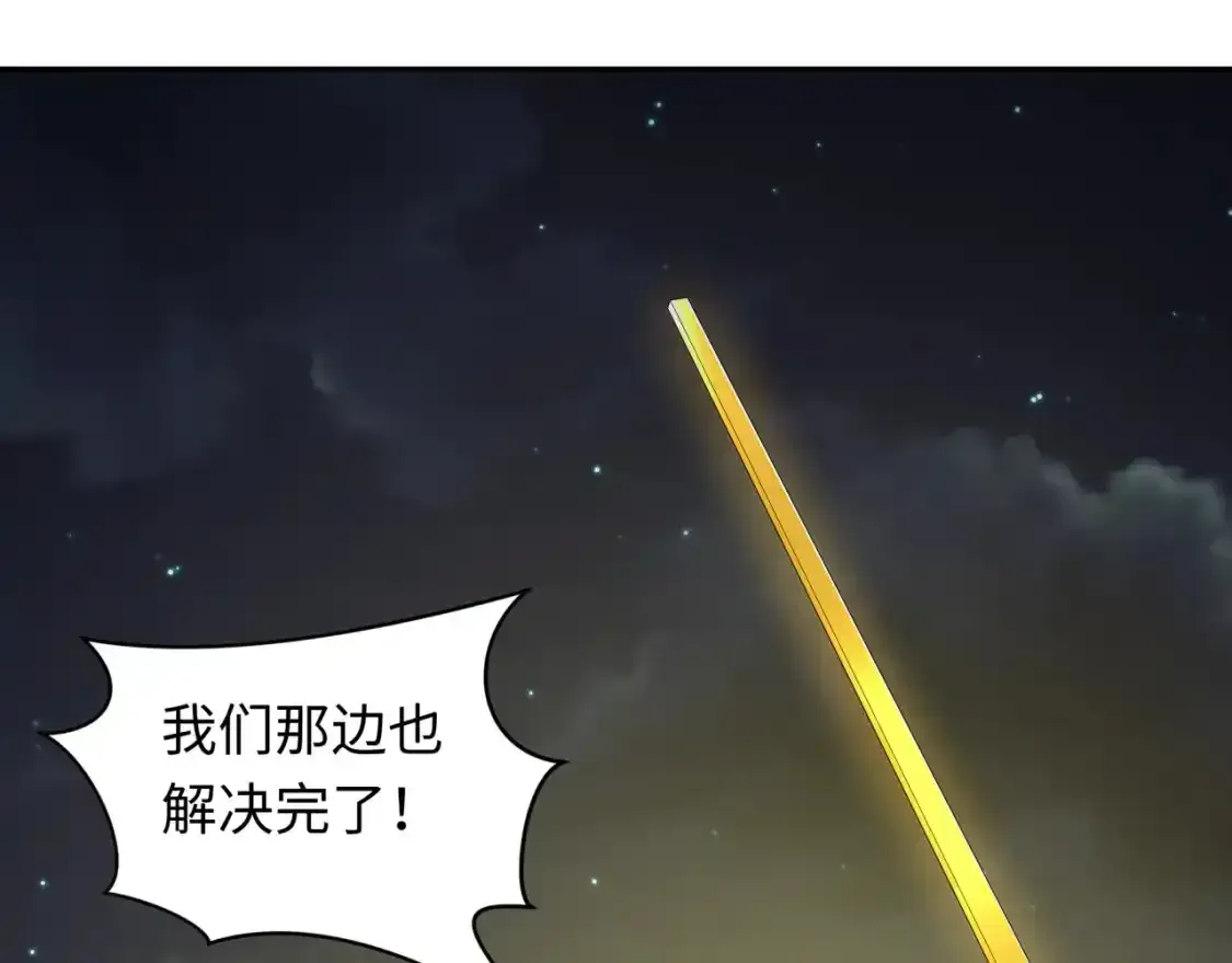 第232话 林风拜师！33