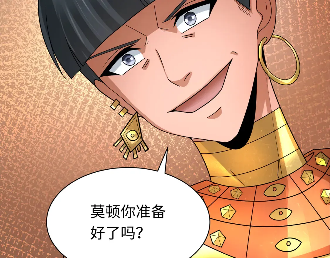 第268话 神之契约！118