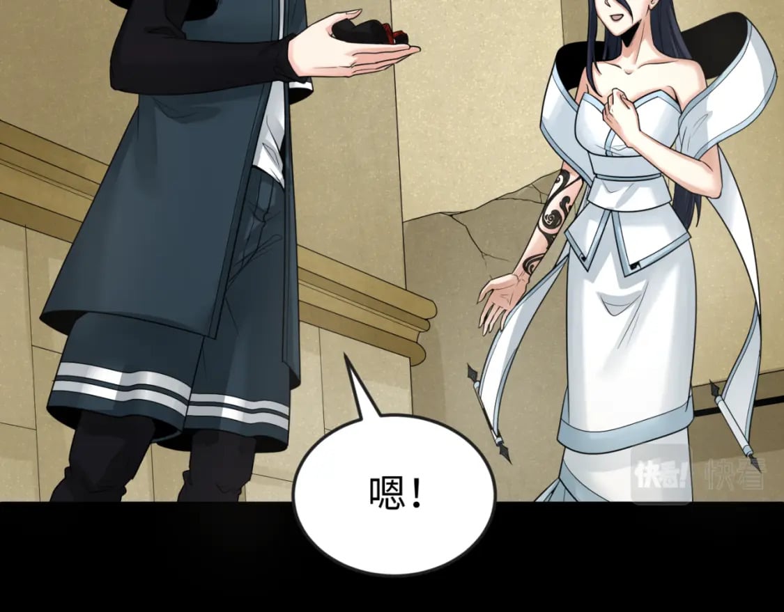 第161话 蝴蝶结的来历47