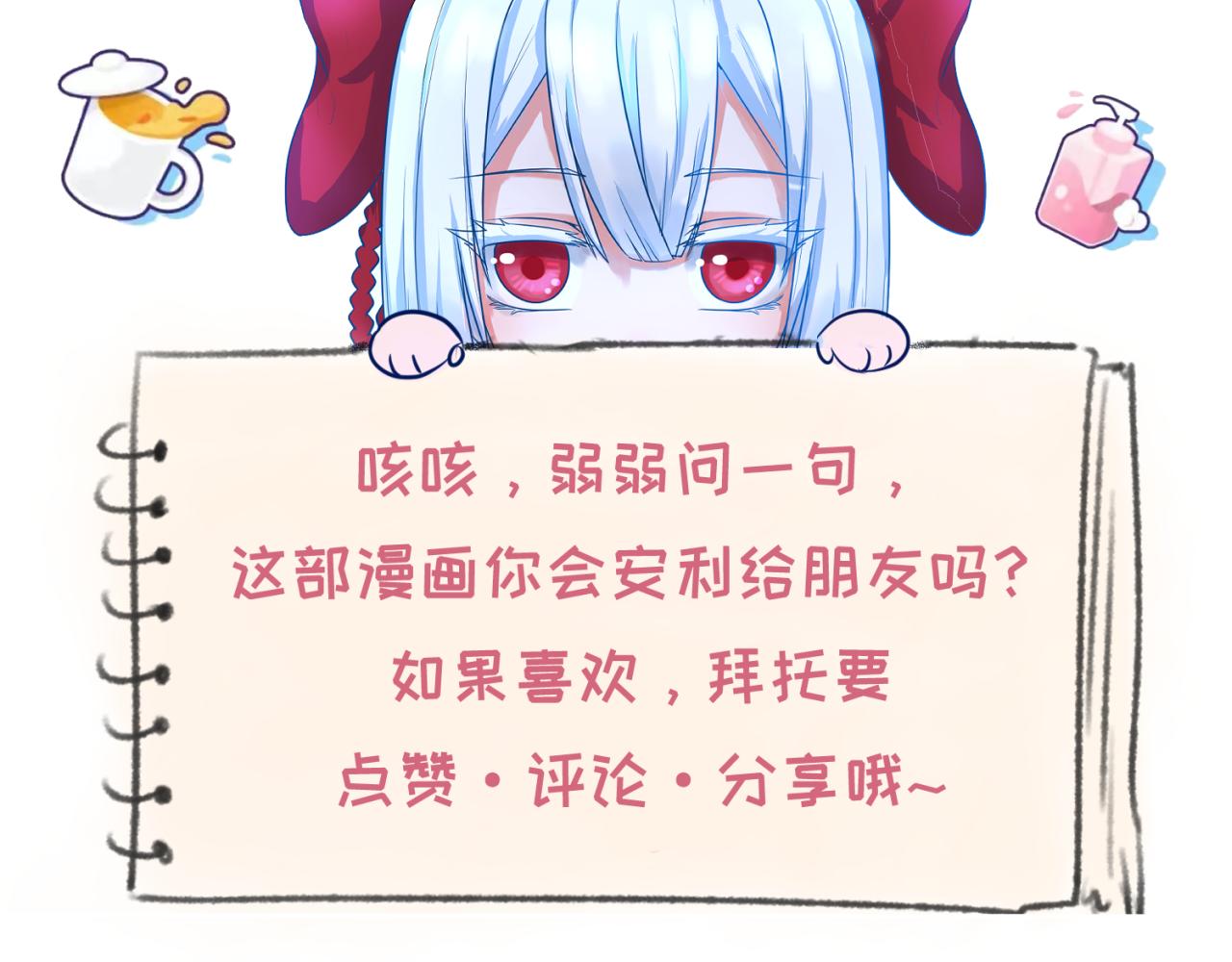 第97话 沙漠古城再现！123