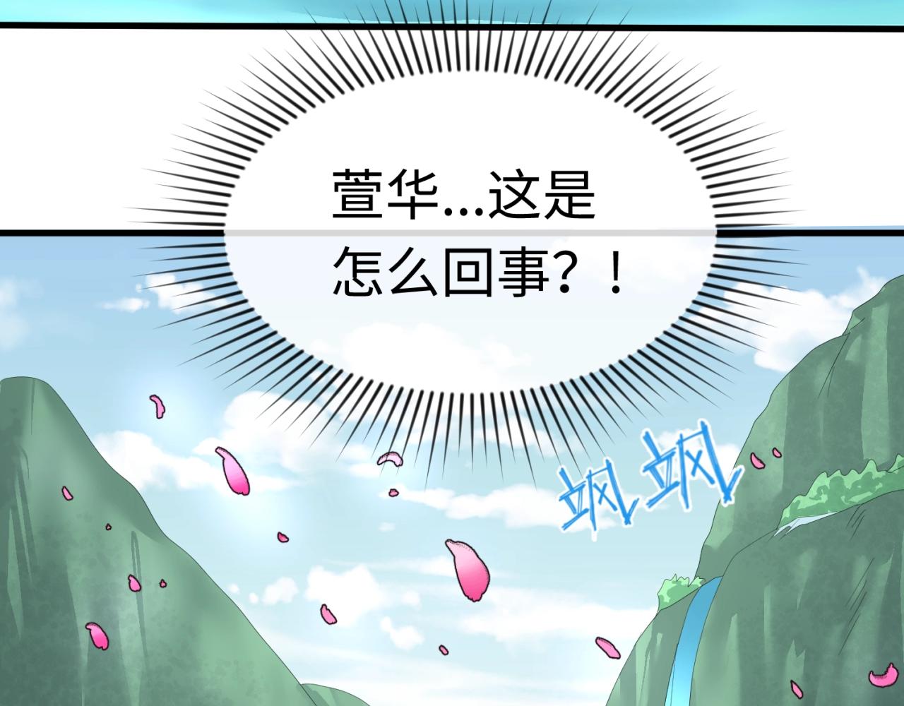 第25话捕获鬼马！15