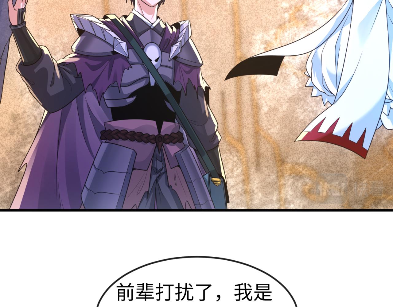 第108话 围攻道观！16