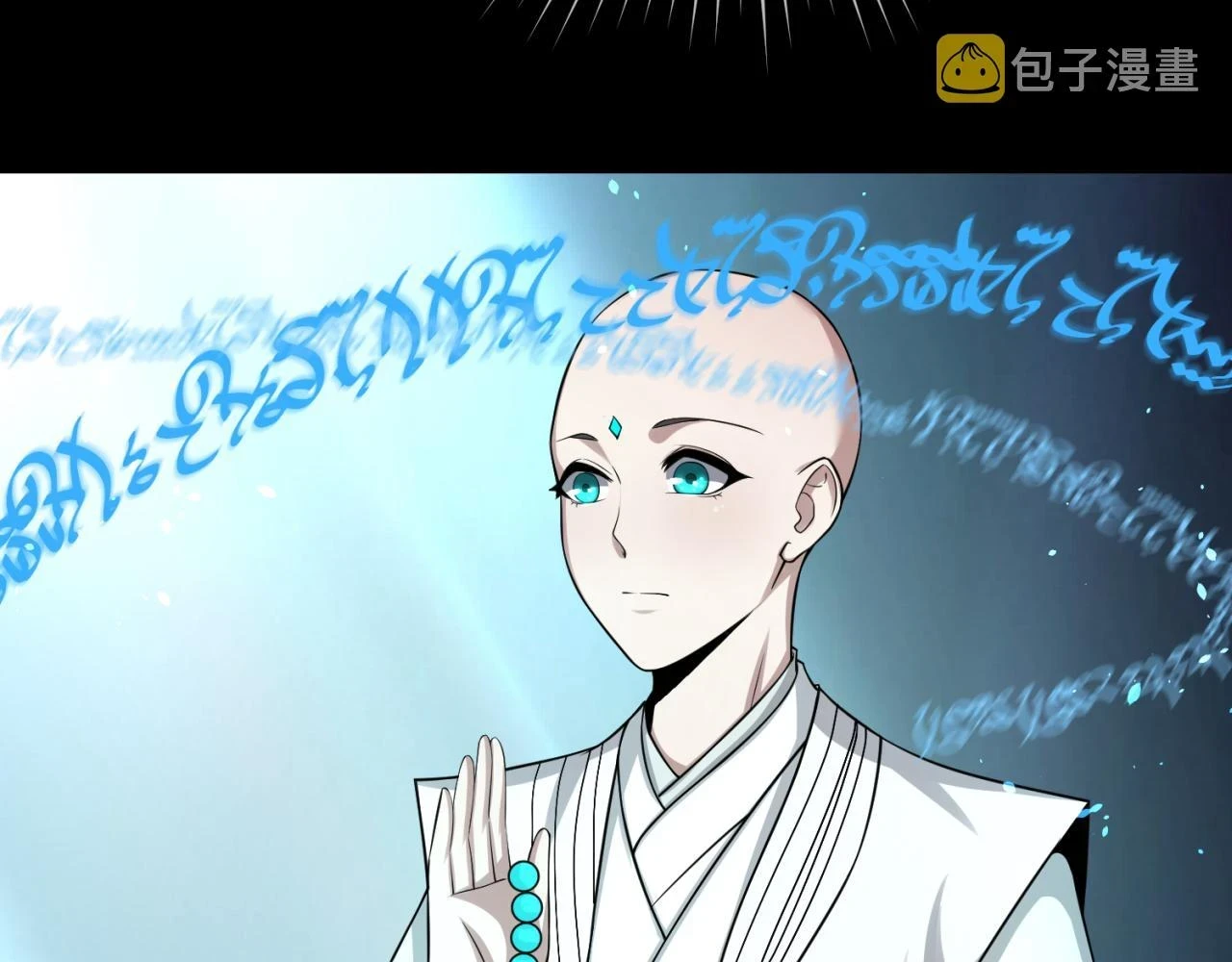 第115话 林风vs魏无际！62