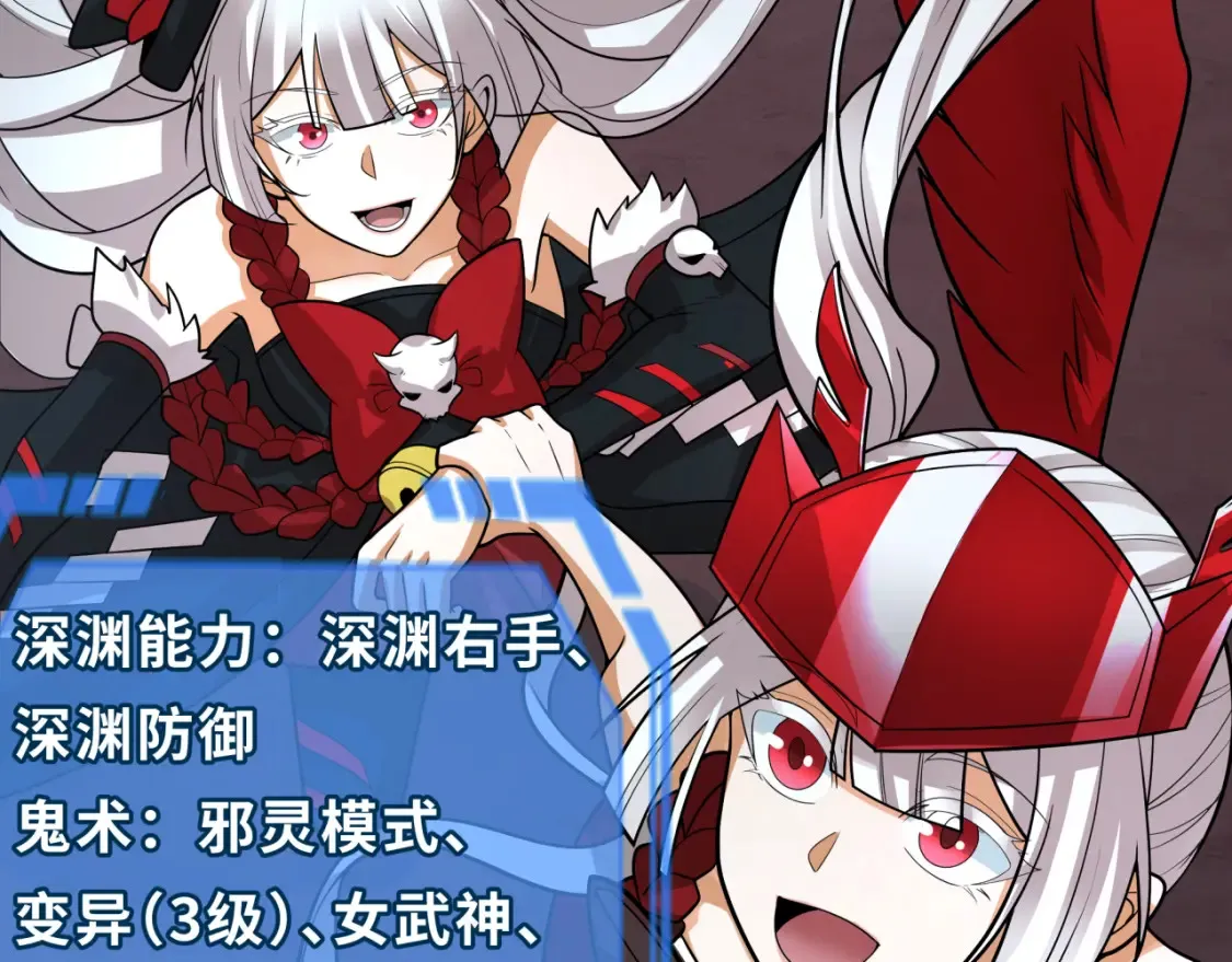 第243话 契约路西法！19