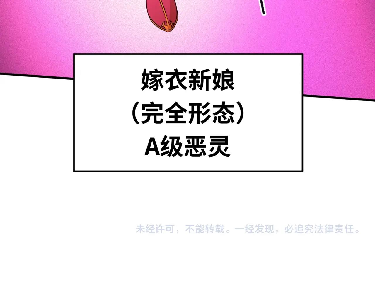 第13话羁绊112