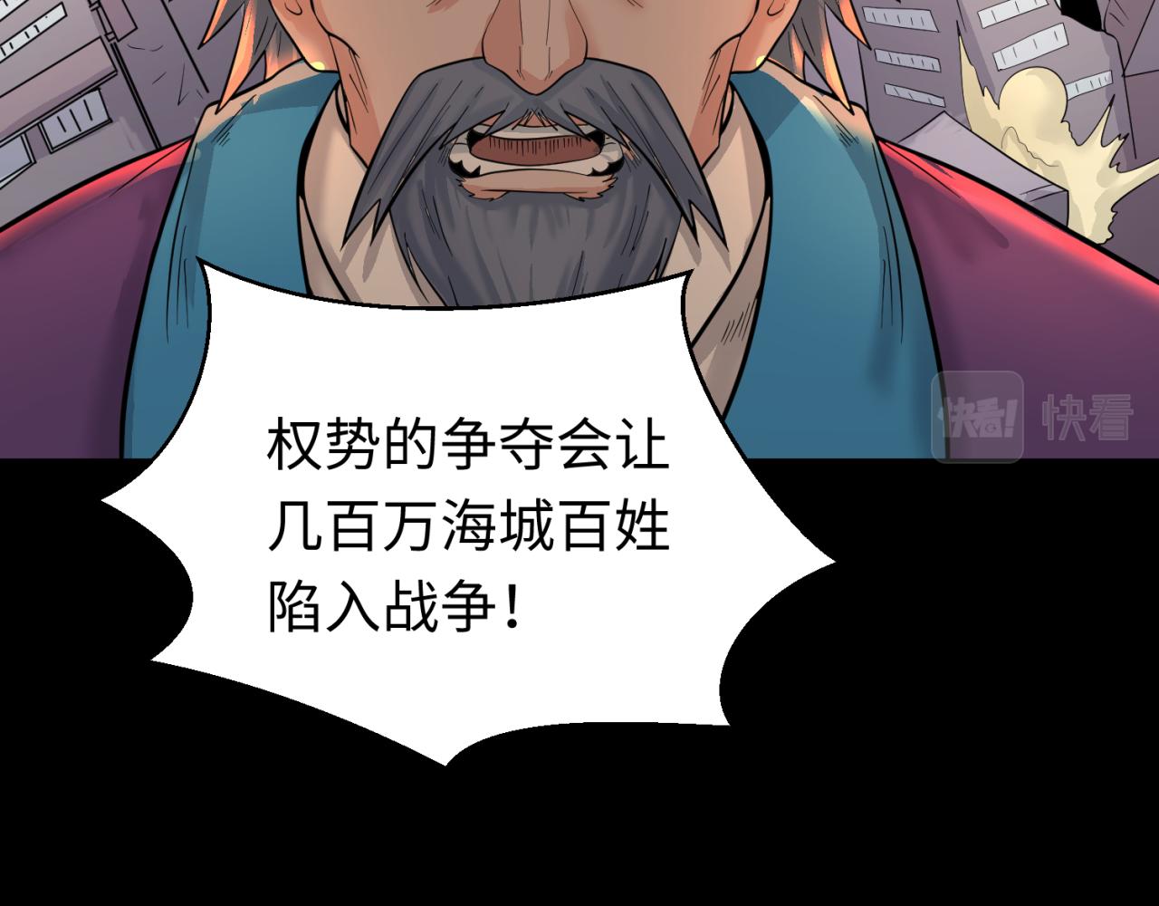 第40话黄金密室76