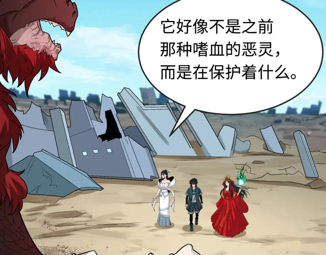 第177话 返回东方49