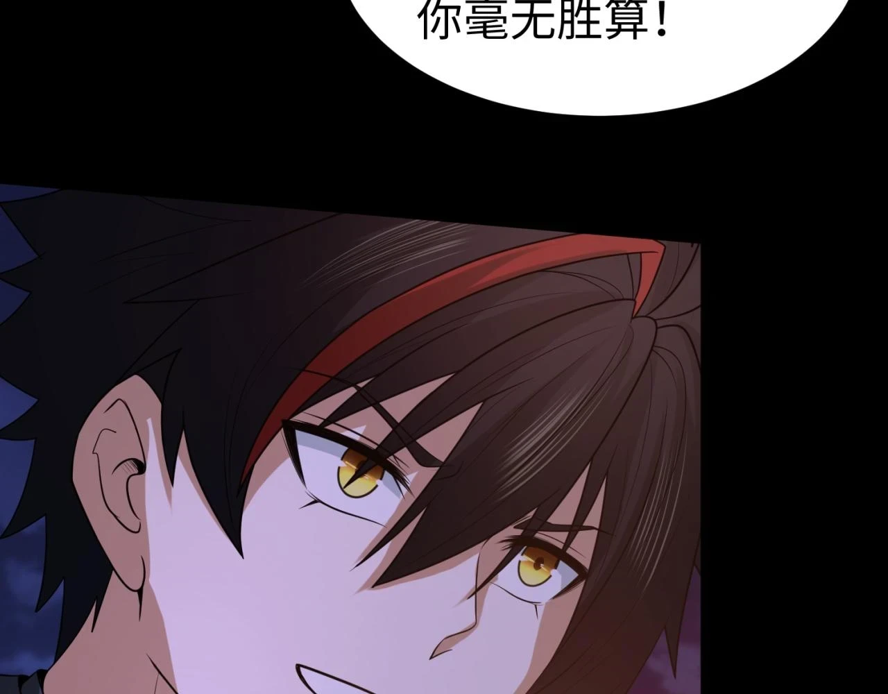 第115话 林风vs魏无际！22