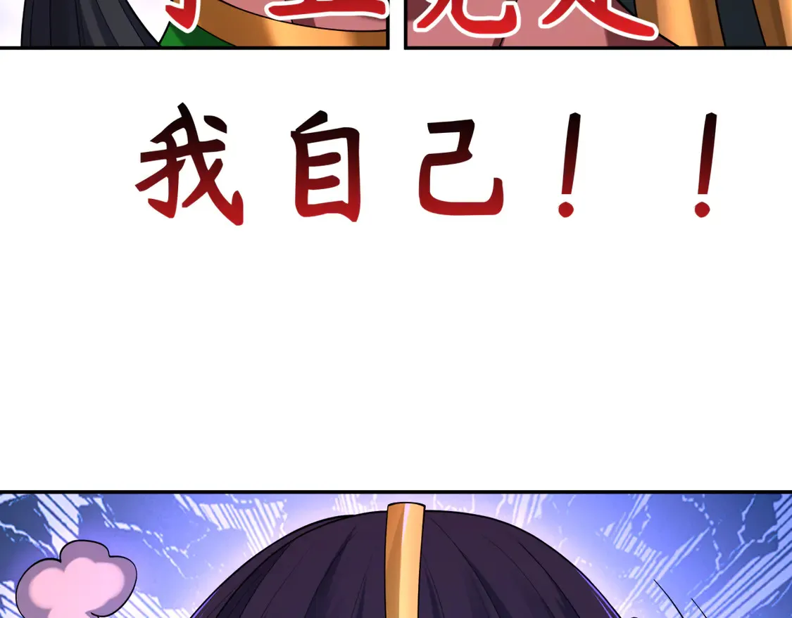 第274话 演员请就位！55