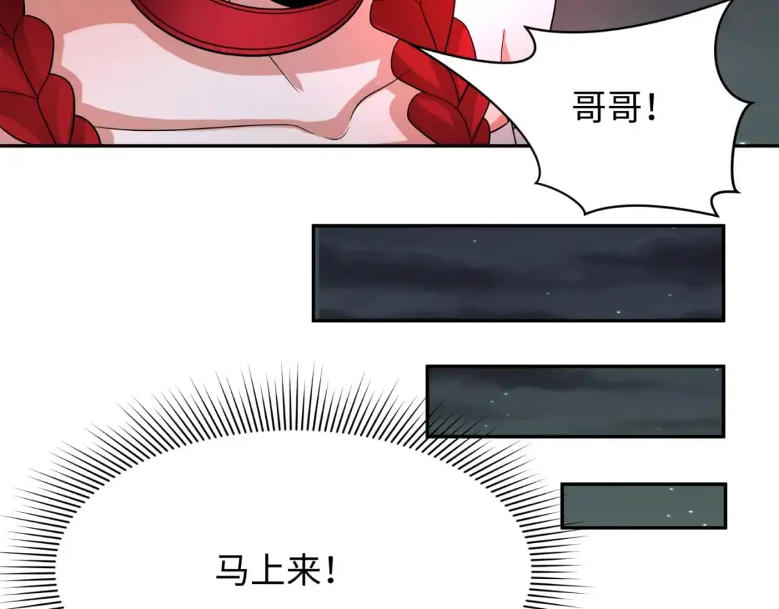 第229话 传奇再现！41