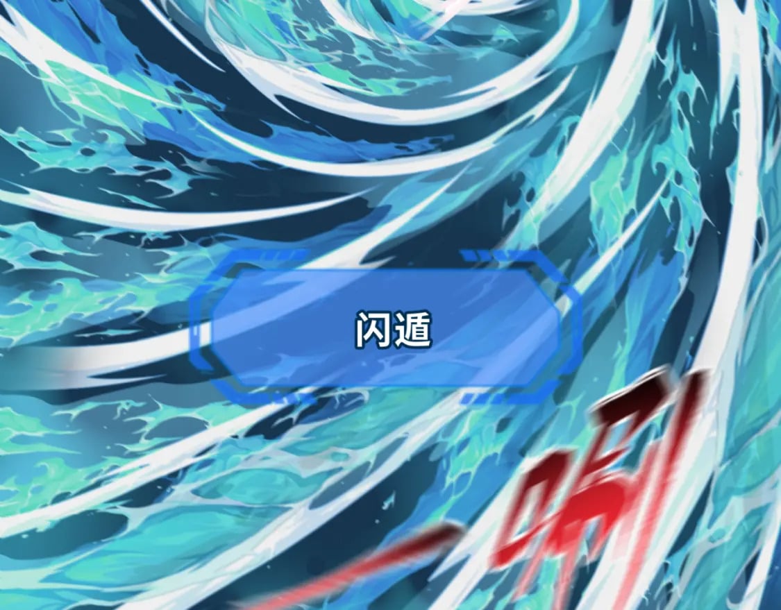 第168话 海妖vs海盗！83