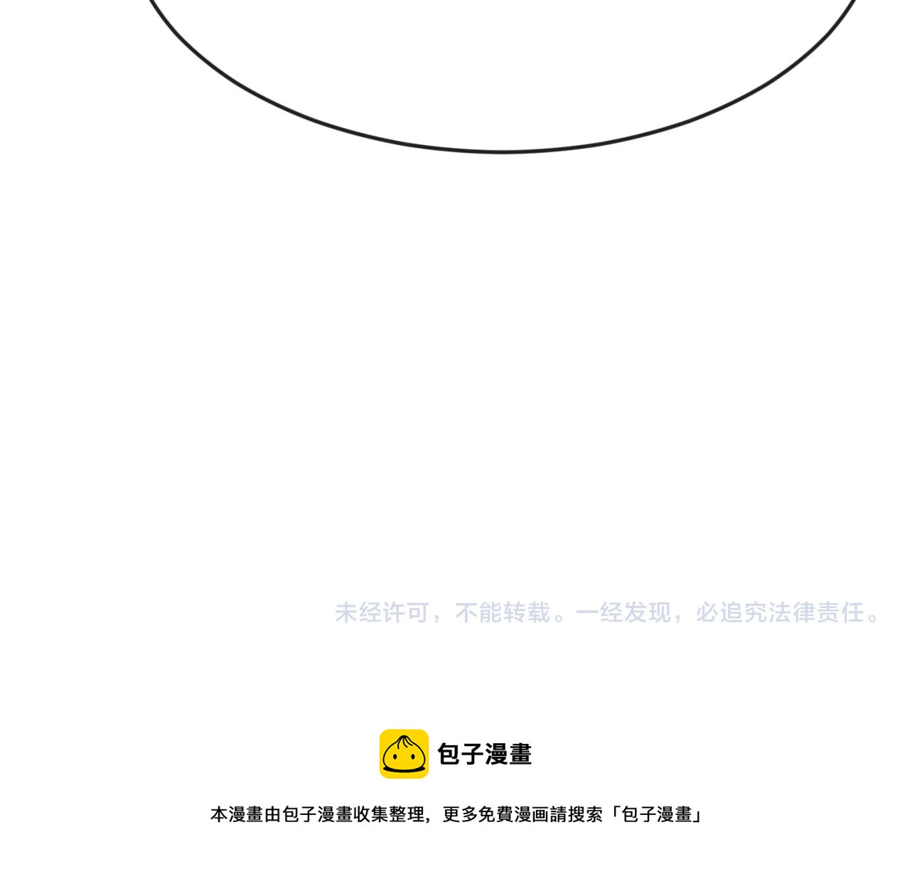 第105话 升级！总部召唤！101
