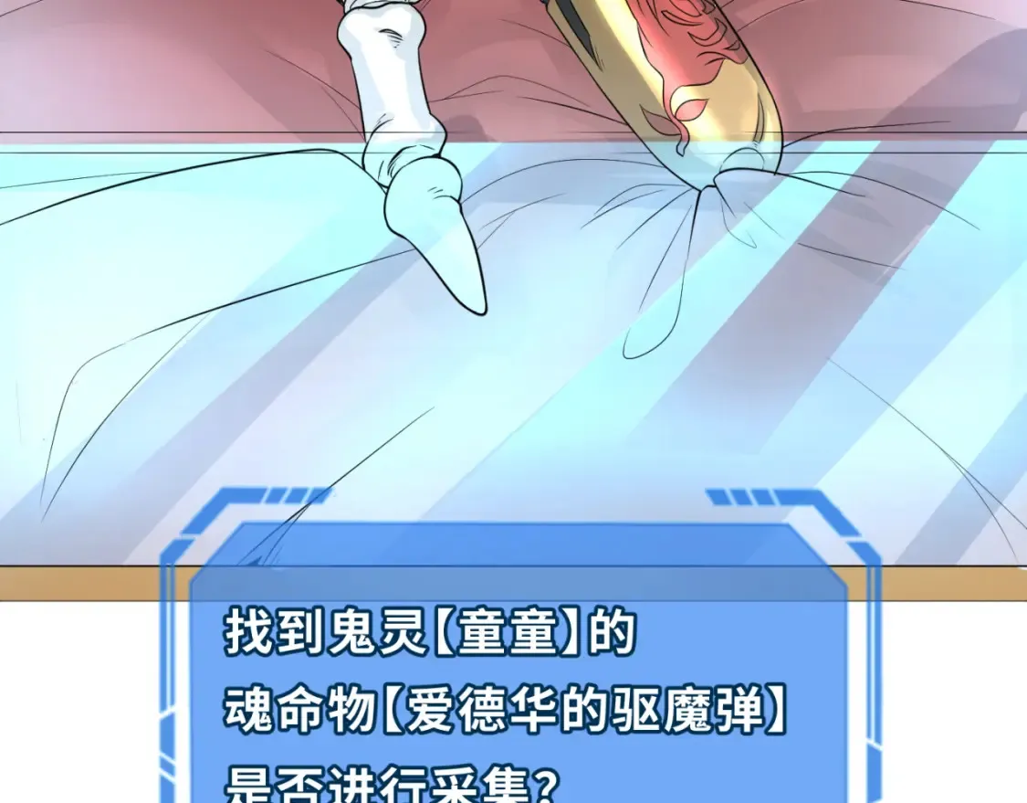 第174话 地下堡垒的秘密！117
