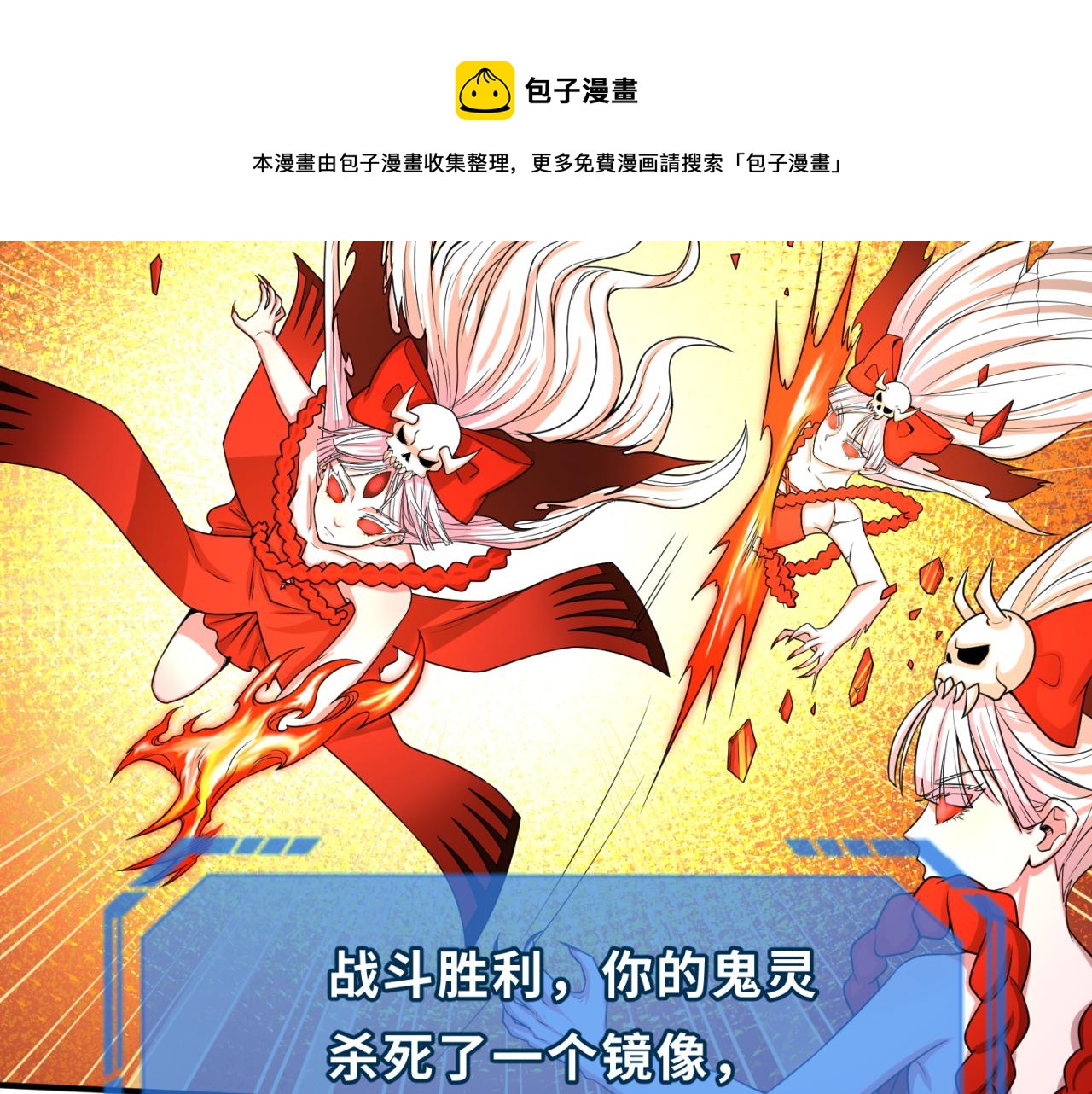 第37话击退鬼潮！16