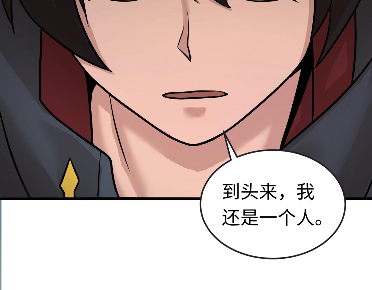 第38话英雄的奖励34