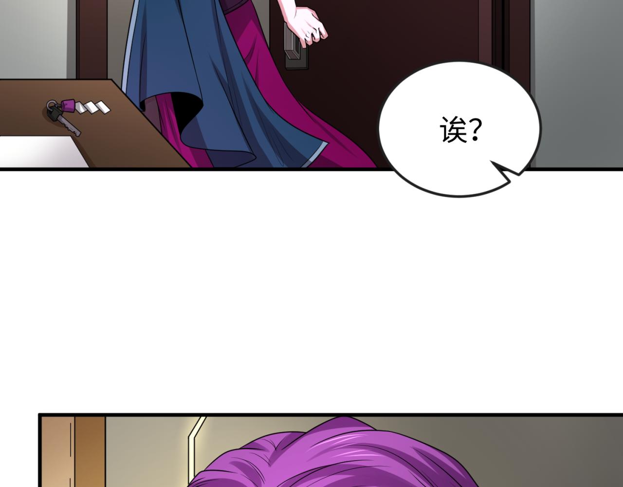 第39话借您女儿一用28