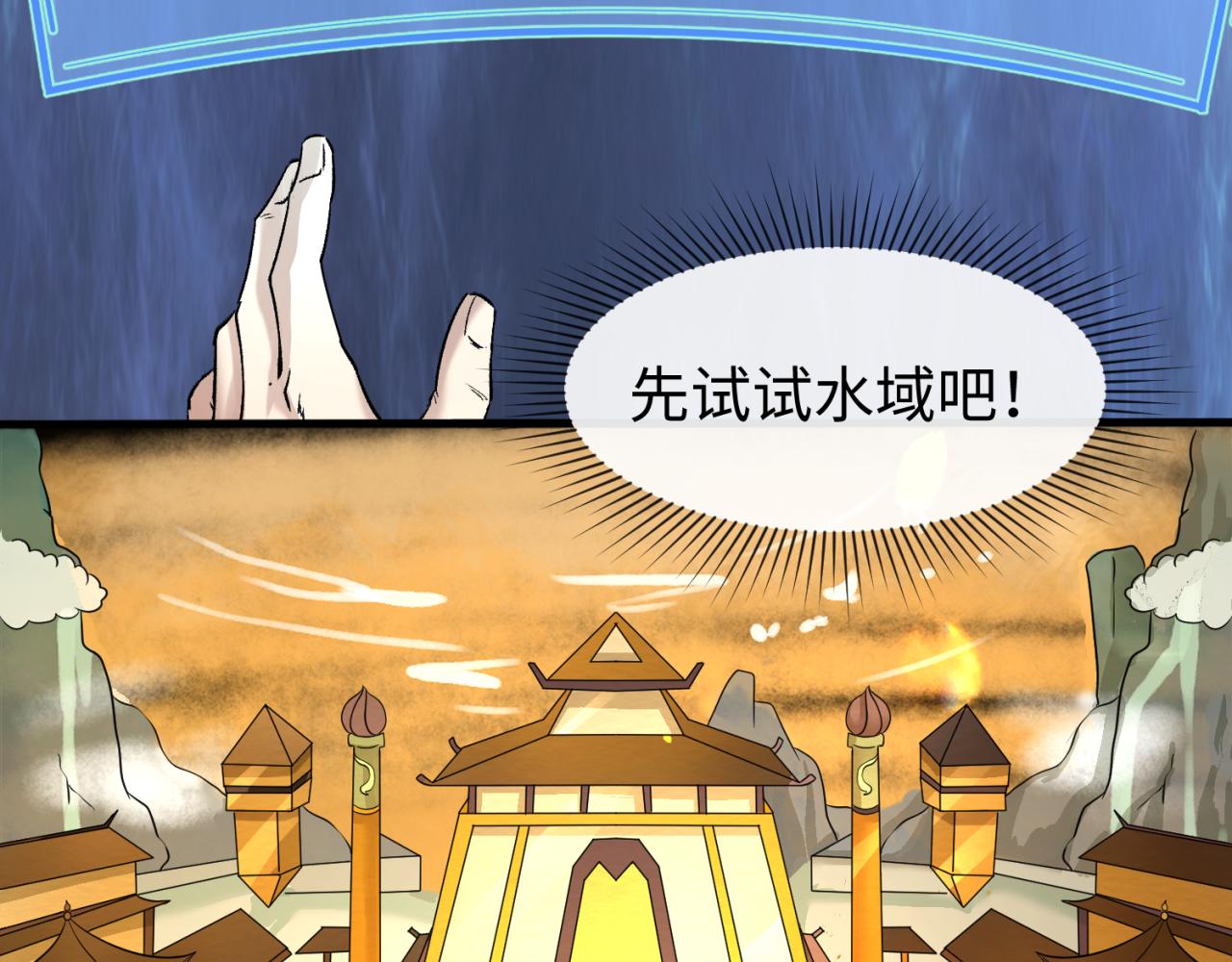 第57话鬼伞升级！45