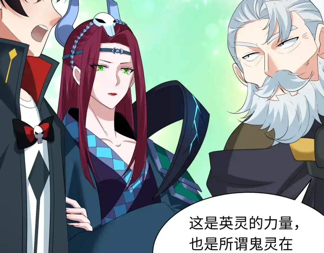 第232话 林风拜师！53