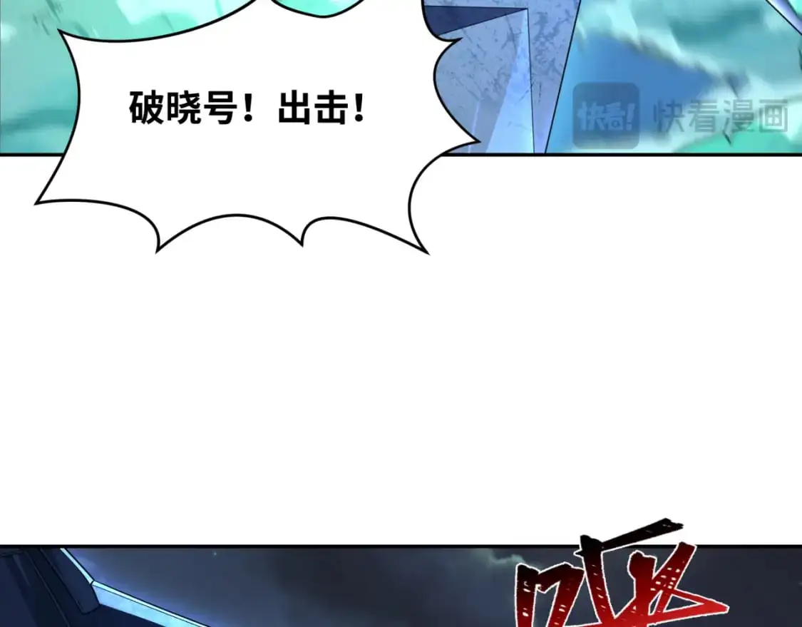 第228话 强大的机甲！6