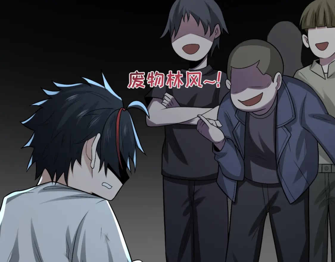 第151话 童童之死129