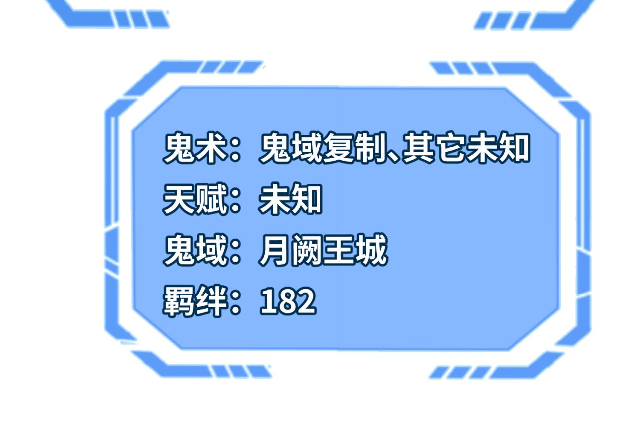 第110话 少女惊人身份！海城危机！22