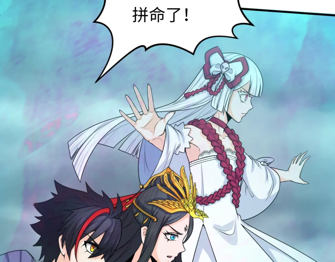 第133话 噩梦级激战！73