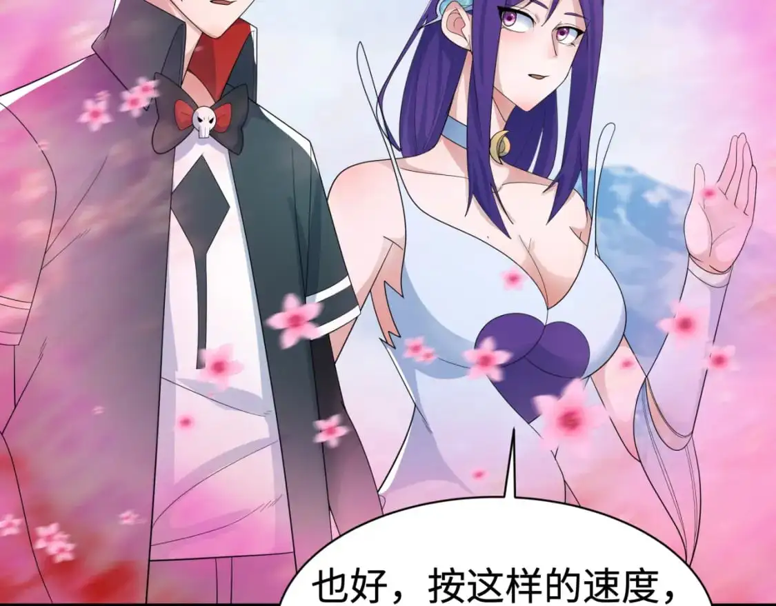 第194话 试探！61