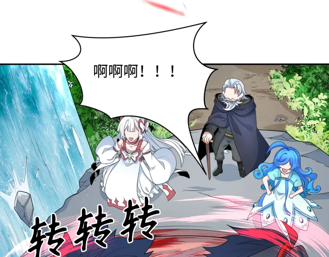 第235话 猎魔人林风！21