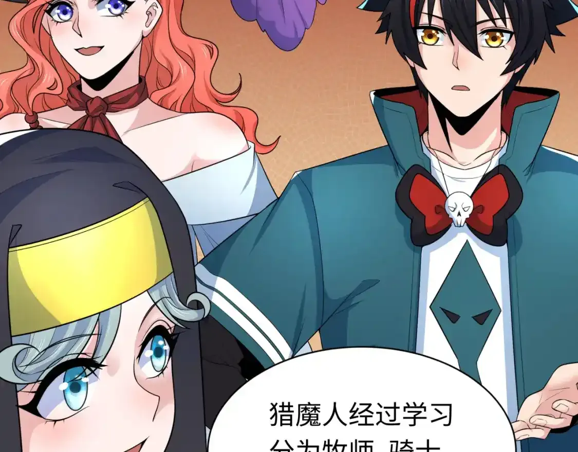 第232话 林风拜师！78