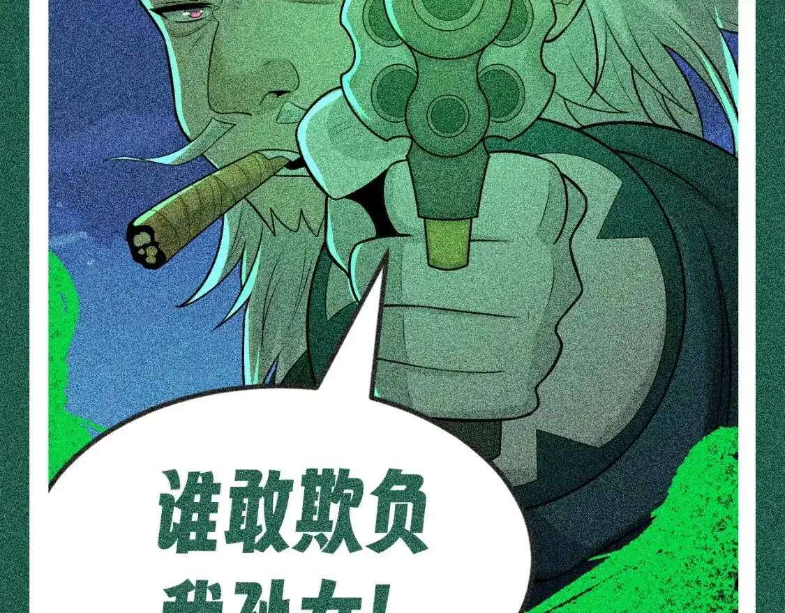 第113期 特别企划：来自爱德华的新年祝福？13
