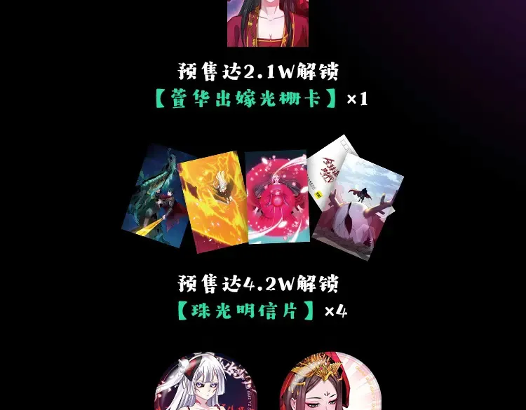单行本第3册来啦！6