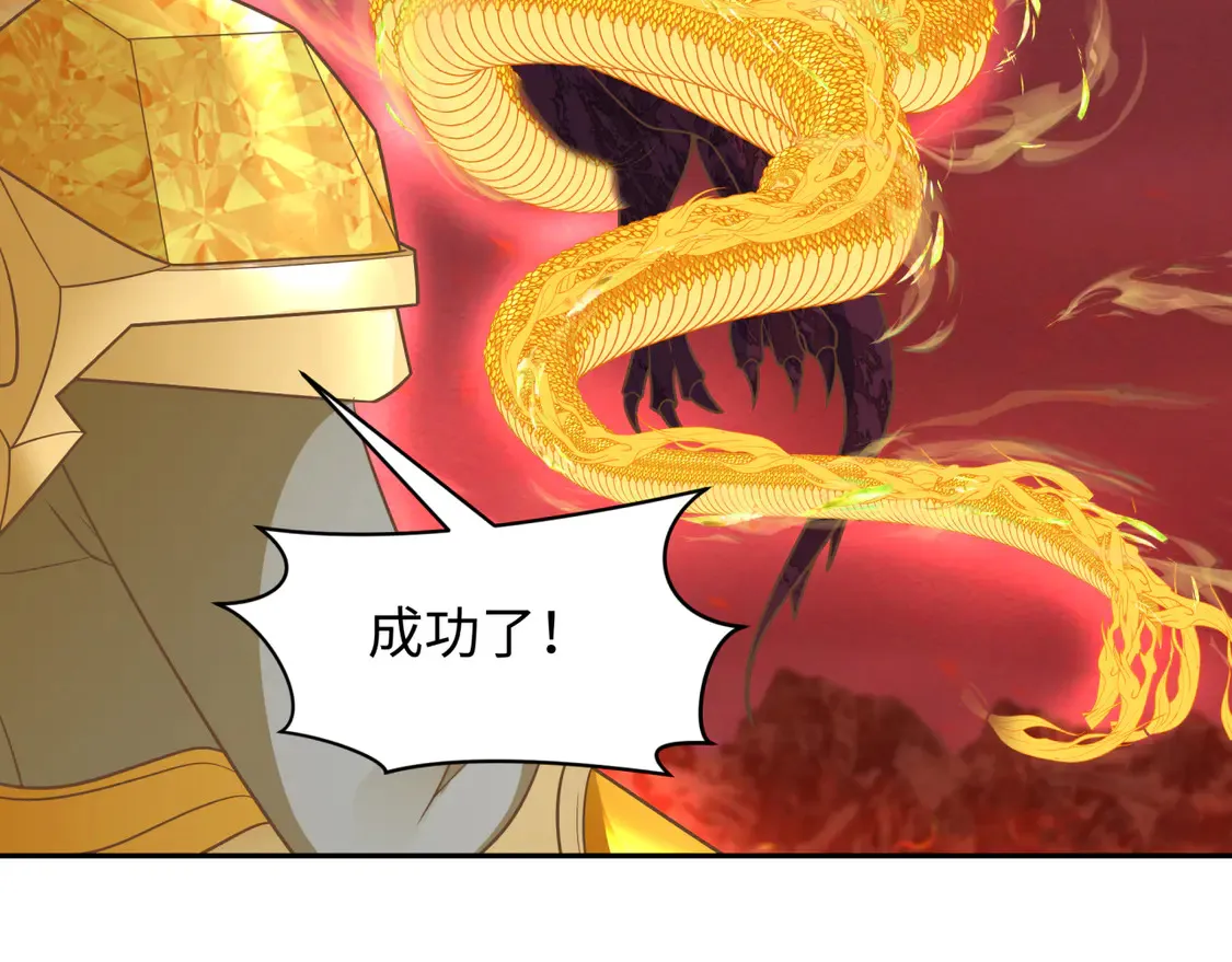 第260话 神之力！88