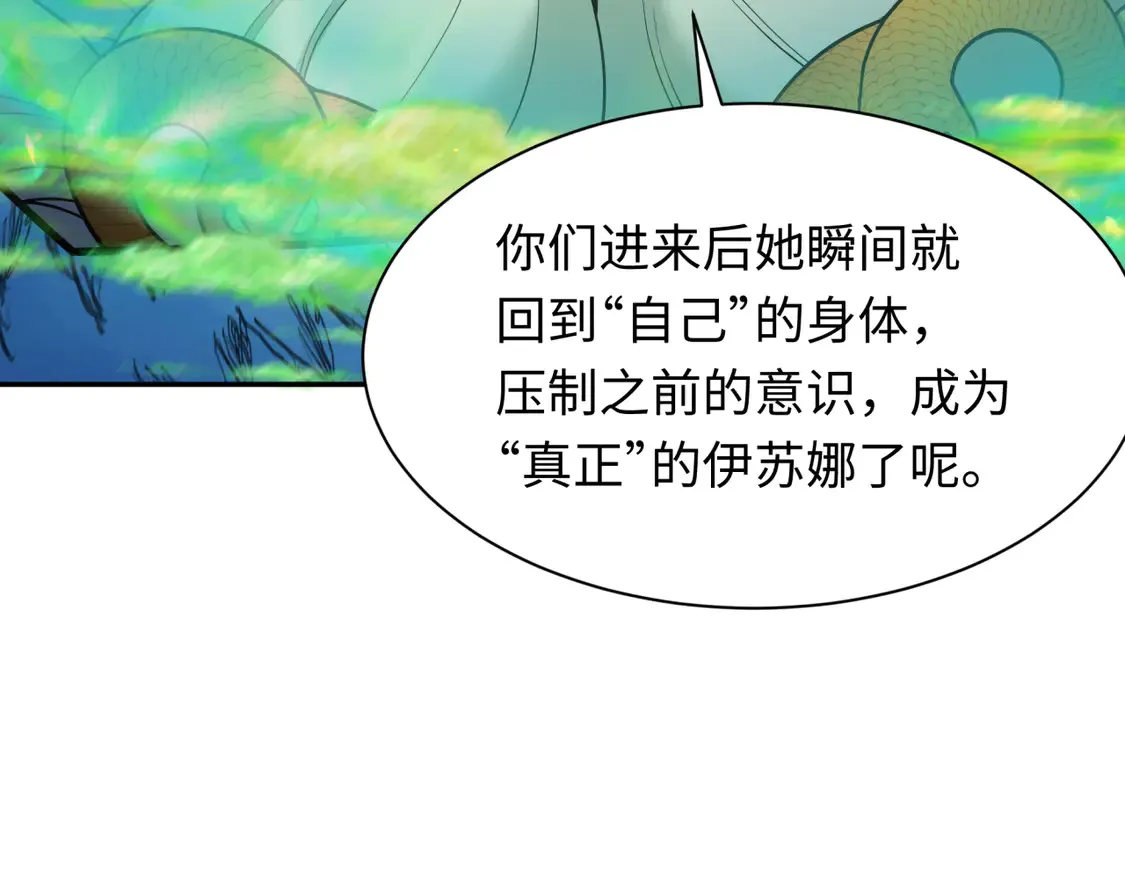 第274话 演员请就位！27
